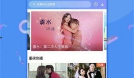 换色商店爆料视频下载网站,独家爆料视频下载网站大揭秘