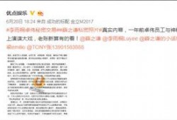 新瓜最新爆料图片下载,揭秘图片背后的惊人真相