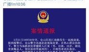 福建福州爆料视频,揭秘城市生活新动态