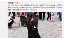 林薇爆料挨打视频播放,真相与争议并存