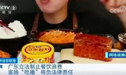 月饼爆料大胖子视频大全