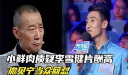 吃瓜 娱乐新闻在线观看,吃瓜娱乐新闻，在线观看最新热点