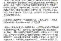 爆料访谈视频素材,独家爆料背后的真实故事