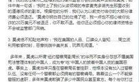 爆料访谈视频素材,独家爆料背后的真实故事