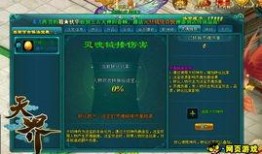 天界最新爆料新闻直播,最新爆料新闻直播精彩内容抢先看