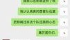 吃瓜qq聊天记录免费,一场趣味横生的网络互动盛宴