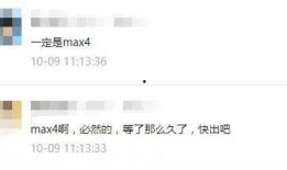 文石新品爆料最新消息,最新爆料抢先看！