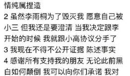 名人八卦最新爆料视频,最新八卦视频大揭秘！
