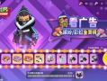 香肠派对最新爆料中秋,揭秘全新爆料，精彩活动抢先看！