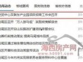 福州马尾最新爆料,最新爆料带你探秘未来城市蓝图