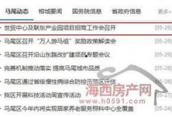 福州马尾最新爆料,最新爆料带你探秘未来城市蓝图