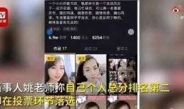 河北女子爆料视频最新版,揭露惊人内幕，真相令人震惊！