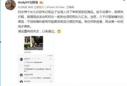 黄奕清最新爆料消息视频,娱乐圈惊人内幕大曝光！