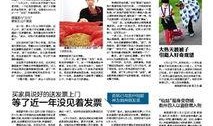 电网领导爆料新闻稿件,新闻背后的真相与挑战