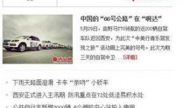 南充新闻爆料热线电话,倾听民声，守护城市和谐