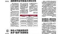 沙头最近爆料新闻,最新事件揭秘，真相令人震惊！