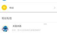 吃瓜网红拍照神器app,揭秘吃瓜网红拍照神器APP的火爆魅力