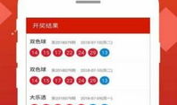 网友爆料彩票视频大全,网友爆料视频大全