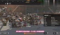 游戏战车爆料视频网站,揭秘热门游戏最新动态，带你领略战场风云