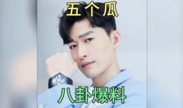 娱乐圈爆料明星吃瓜,明星吃瓜大揭秘，幕后真相曝光！