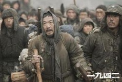 1942电影在线观看,抗战岁月的悲壮史诗
