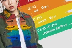 宝贝娱乐爆料,明星幕后故事大揭秘