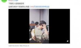 常旭爆料视频,事件背后惊人真相