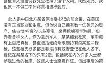 爆料访谈视频素材,独家爆料背后的真实故事
