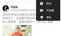 小程序今日咨询爆料,揭秘小程序背后的热点事件