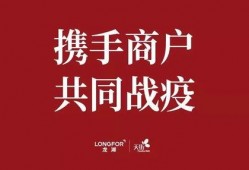 宁夏房租减半最新爆料,半价租住，惠及民生新举措