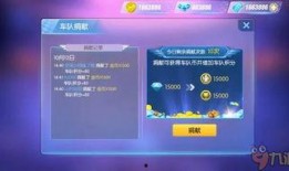 手机飞车最新爆料,极致速度与激情，全新赛道等你挑战！