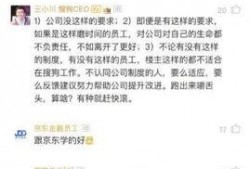 热点爆料王小川视频,揭秘科技巨头背后的真实故事