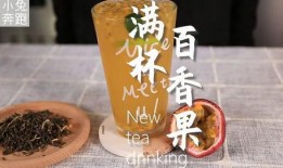爆料自制奶茶视频教程大全,全方位奶茶视频教程大盘点