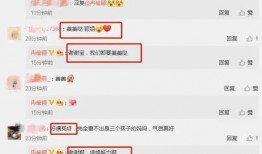娱乐圈爆料页面在哪看啊,娱乐圈爆料页面查看指南