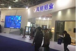 广凤铝业爆料事件最新,揭开行业隐秘面纱，真相即将揭晓