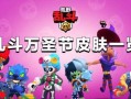 荒野皮肤爆料最新版,最新版神秘皮肤大揭秘！