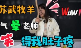 牧老师在线观看,开启知识新篇章
