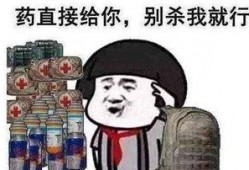 带你吃鸡瓜纸全本免费,全本免费，畅游美食与欢乐的奇幻之旅