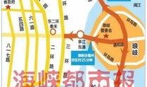 福州高速爆料最新消息,事故频发，交通管制升级！