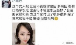 生活爆料网红视频,生活爆料背后的真实故事