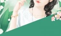 女配吃瓜记后续免费阅读,吃瓜记后续大揭秘
