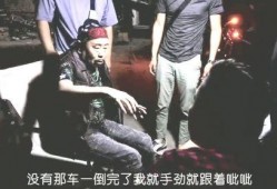 明星拍戏挨枪爆料视频,揭秘拍戏挨枪幕后真相