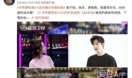 周青扬最新的爆料视频,事件真相再引热议