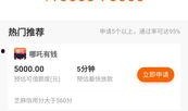 黑网贷最新爆料,揭秘暗网借贷黑幕与受害者心声