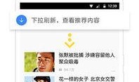 搜狐新闻爆料热线,揭秘幕后真相，助力舆论监督