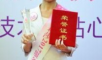 成都莎蔓莉莎最新爆料,揭秘美容行业背后真相