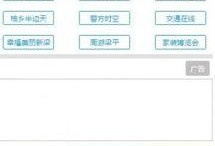 梁平新闻爆料视频最新