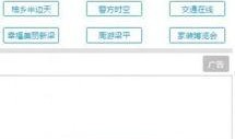 梁平新闻爆料视频最新