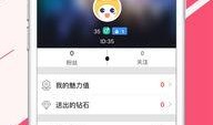 新闻爆料播报软件下载,一键下载，掌握最新资讯