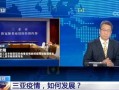 三亚小谢最新爆料新闻,最新爆料事件深度解析